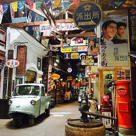 Takayama Showa-kan Museum